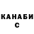 Метадон мёд Sanchyo Sanchyous