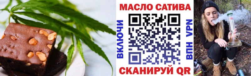 Купить закладки  Клинцы  Canna-Cookies марихуана 