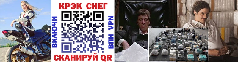 Купить закладки  Клинцы  КОКАИН FishScale 