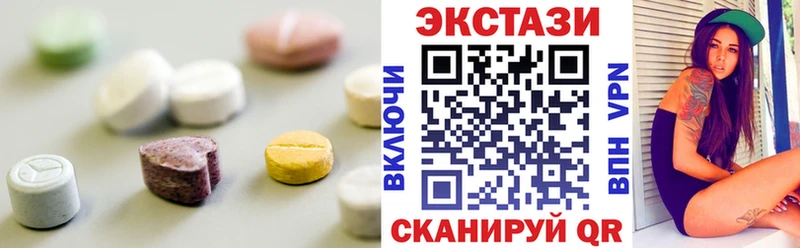 Купить где  Клинцы  Экстази Дубай 