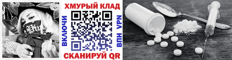 ГЕРОИН афганец  Купить где  Клинцы 