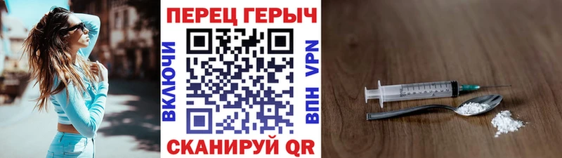 ГЕРОИН Афган Клинцы