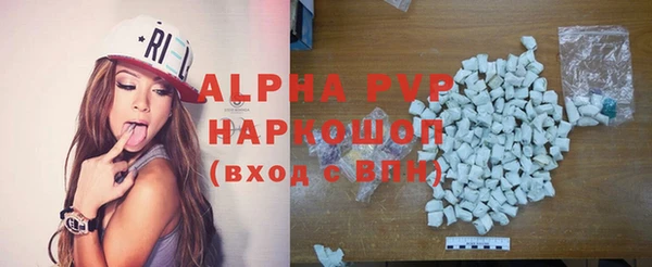 таблы Каменск-Шахтинский