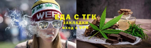 ALPHA-PVP Каменногорск