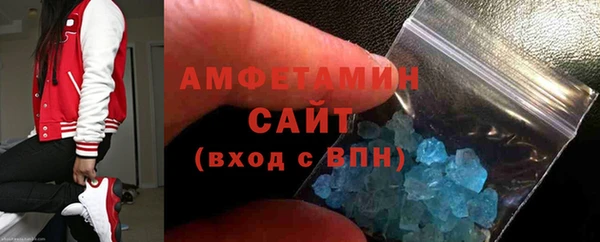 ALPHA-PVP Каменногорск
