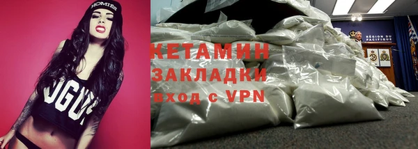 ALPHA-PVP Каменногорск