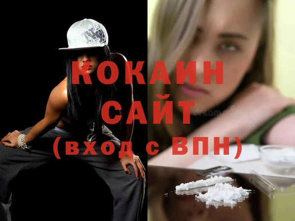 ALPHA-PVP Каменногорск