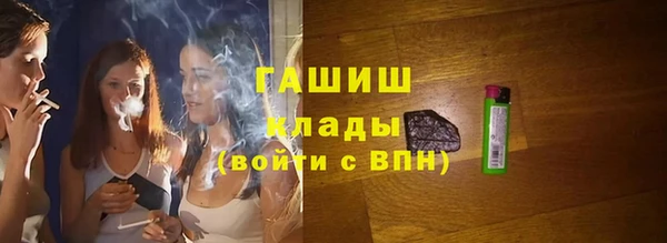 ALPHA-PVP Каменногорск