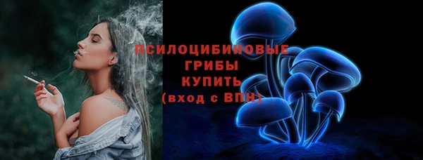 таблы Каменск-Шахтинский