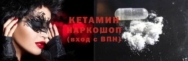 таблы Каменск-Шахтинский