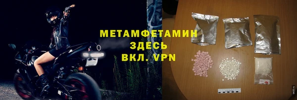 ALPHA-PVP Каменногорск