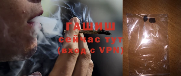таблы Каменск-Шахтинский