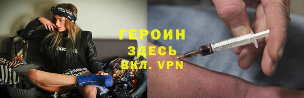 ALPHA-PVP Каменногорск