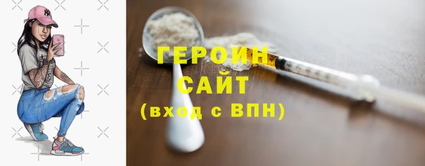 ALPHA-PVP Каменногорск