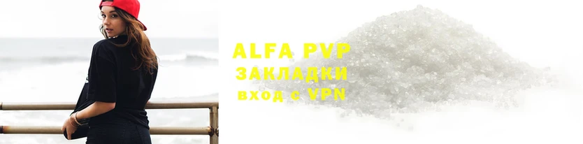 индика Каменка