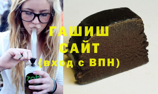 таблы Каменск-Шахтинский