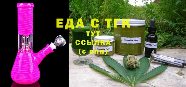 таблы Каменск-Шахтинский