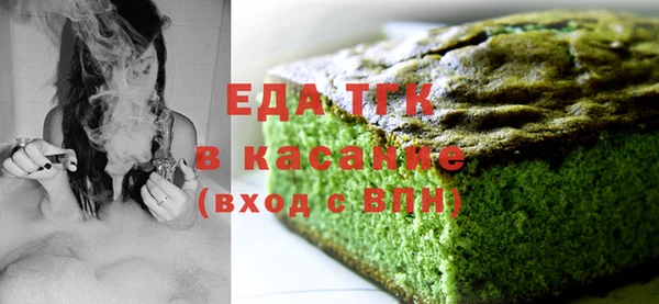 ALPHA-PVP Каменногорск