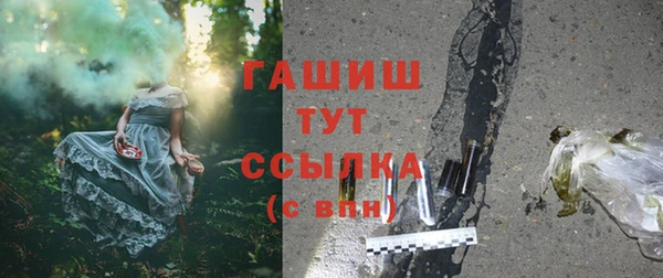 таблы Каменск-Шахтинский
