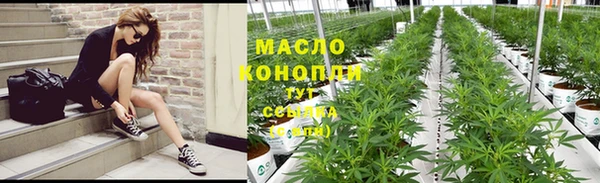 ALPHA-PVP Каменногорск