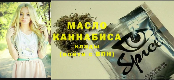 таблы Каменск-Шахтинский