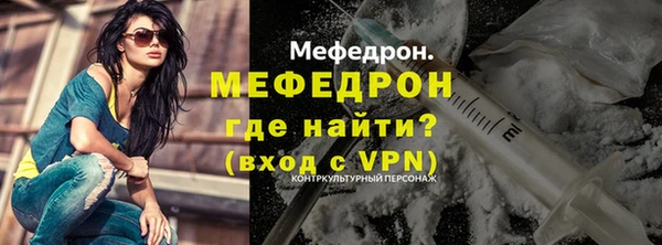 ALPHA-PVP Каменногорск