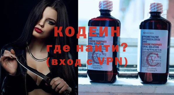 таблы Каменск-Шахтинский