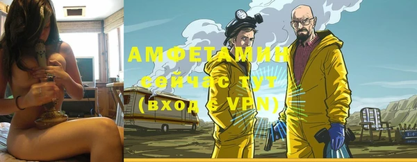 таблы Каменск-Шахтинский