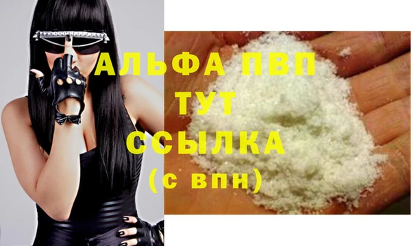 таблы Каменск-Шахтинский