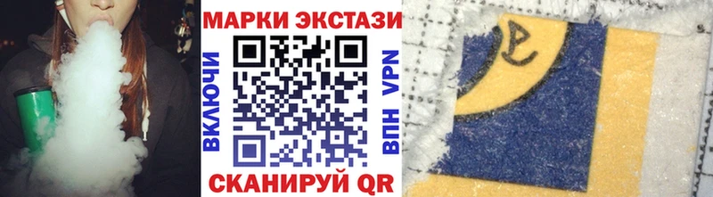 Купить  Клинцы  Марки N-bome 1,8мг 