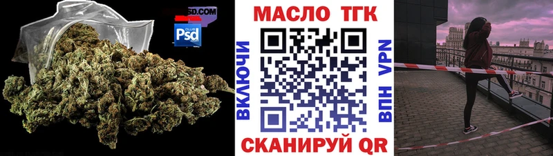 Дистиллят ТГК вейп с тгк  Купить  Клинцы 